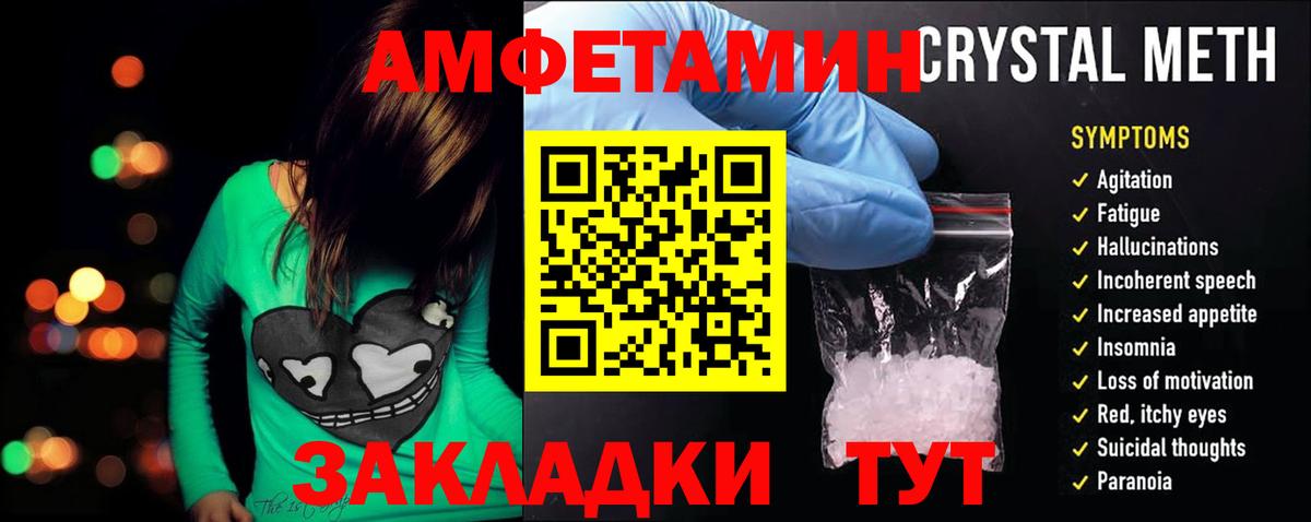 АМФ 97%  Вход с VPN  Малоярославец 