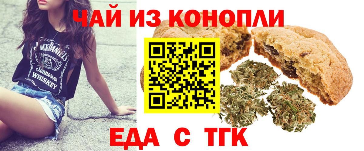 Вейп ТГК  Марихуана  Кокаин  Вход с VPN  Мефедрон кристаллы  Малоярославец  ГАШИШ 