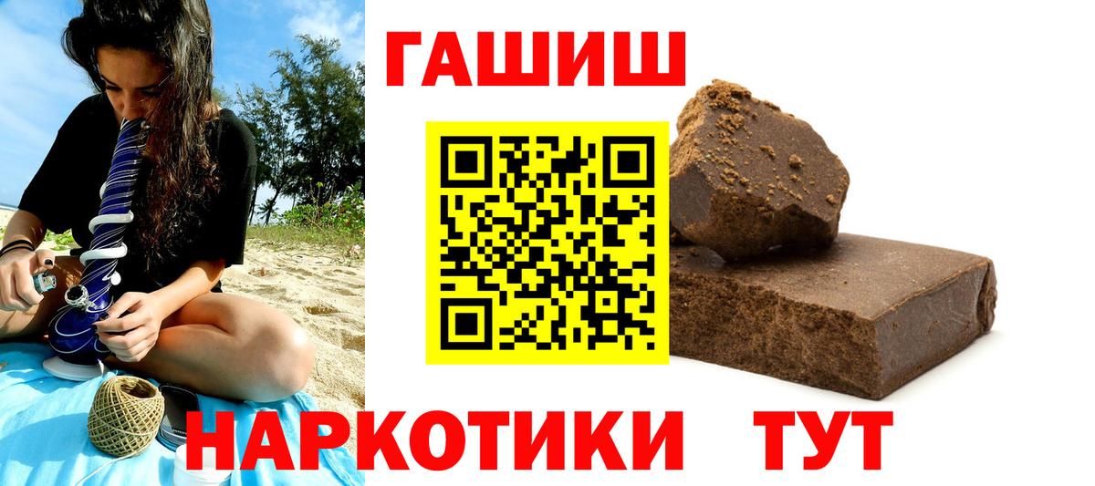 Гашиш hashish Малоярославец