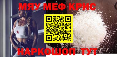 COCAINE Кимры