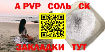 COCAINE Кимры