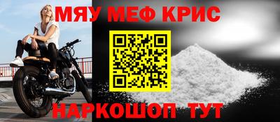 дурь Кинель