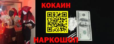 СК Кингисепп