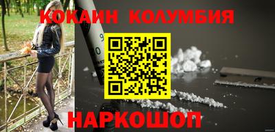 СК Кингисепп