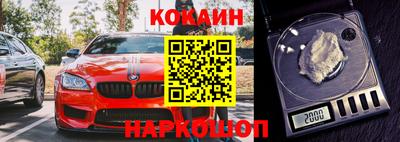 COCAINE Кимры