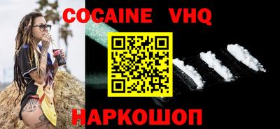 COCAINE Кимры