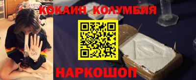 COCAINE Кимры
