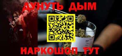 дурь Кинель