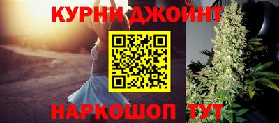 дурь Кинель