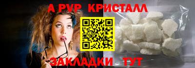 дурь Кинель