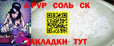 COCAINE Кимры