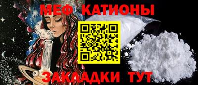 COCAINE Кимры