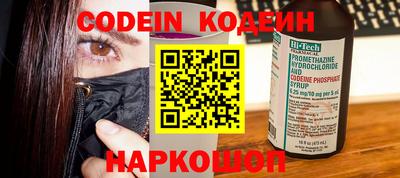 COCAINE Кимры
