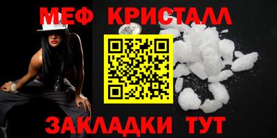 СК Кингисепп