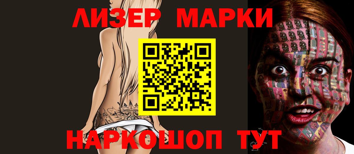 LSD-25 экстази кислота Малоярославец