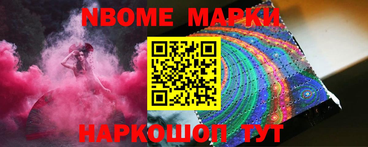 Малоярославец  LSD-25 экстази кислота  ЛСД экстази  Вход с VPN 