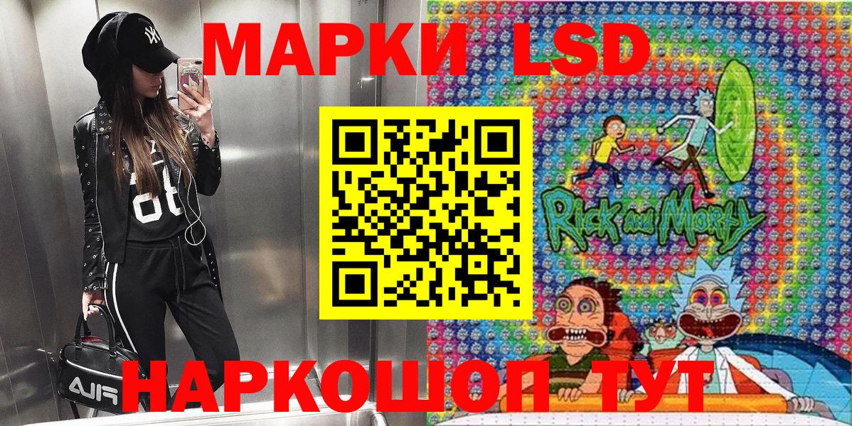 Малоярославец  Марки NBOMe 1500мкг  Марки NBOMe  Марки NBOMe 1500мкг  Вход с VPN 