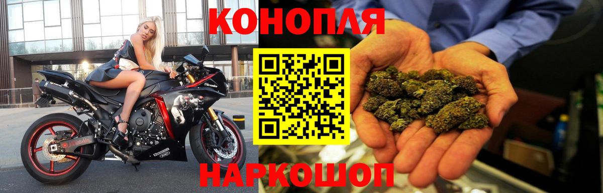МАРИХУАНА VHQ  МАРИХУАНА LSD WEED  Малоярославец  Вход с VPN  Каннабис семена 