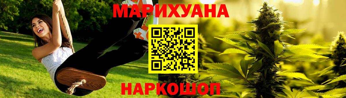 Марихуана OG Kush Малоярославец